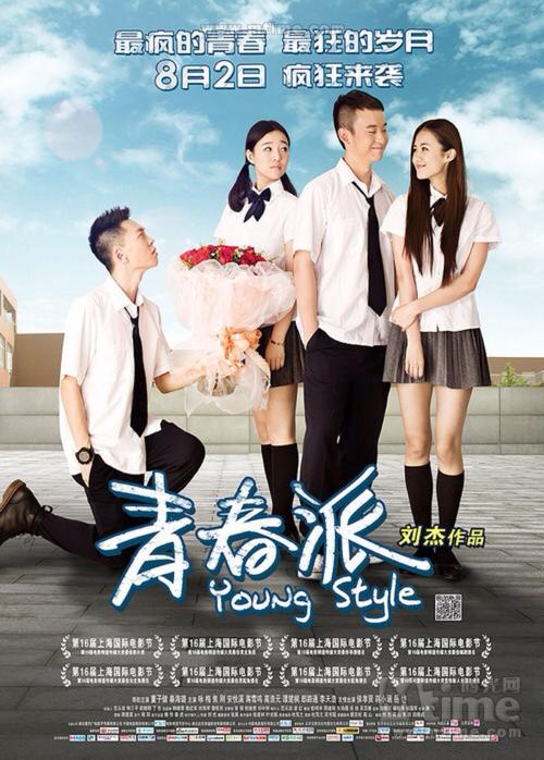 卡塔尼亚尼科美术学院学位证