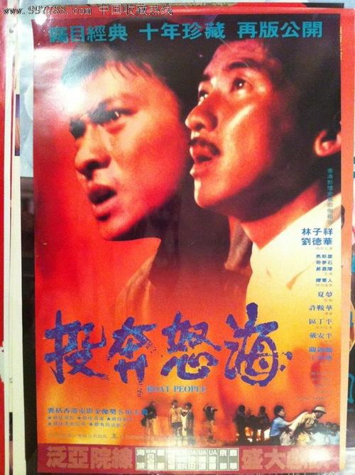 买个假新西兰ANZ公用事业账单
