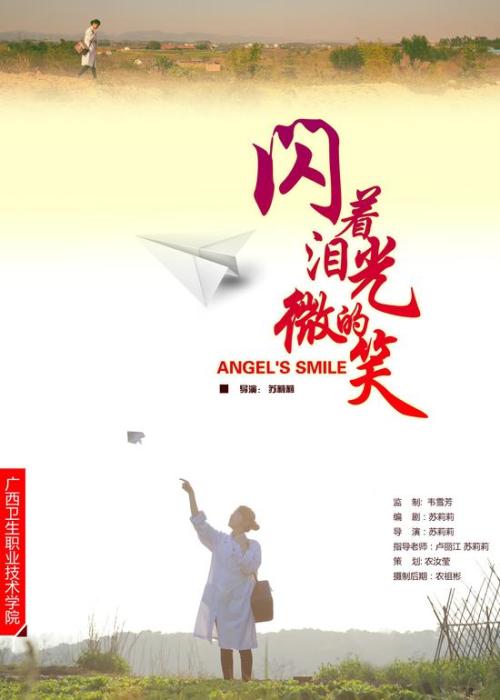 哪里能买到橡树山基督学院文凭毕业证
